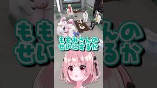 ネイティブな発音┊︎ #ストグラSeason2 #Shorts