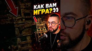 КАК ВАМ ИГРА ? Годная? 👀  #gaming  #soulslike #игры #рекомендации