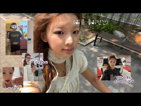 방학했음 청년 브이로그(성수동 쇼핑, 크로스핏 복귀🏋️‍♀️, 운전 연수🛞, 새 네일💅) thumbnail