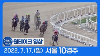 [원테이크/서울] 2022.07.17 10경주