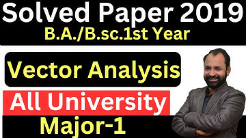 Major-1 /jiwaji university /B.A./B.sc.1st solved paper 2019 / Algebra and Vector Analysis