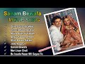 Sanam Bewafa Movie II All SongsSalman Khan &amp; Chandni II Old is gold JunctionII