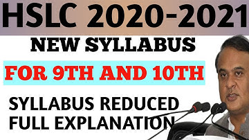SEBA SYLLABUS REDUCED FOR CLASS 9TH AND 10TH| |HSLC 2021 SYLLABUS REDUCED FOR SESSION 2020-2021