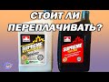 Petro Canada 5w30 Сравнение