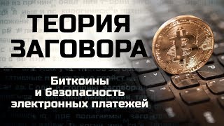 видео Краткая история пластиковых карт