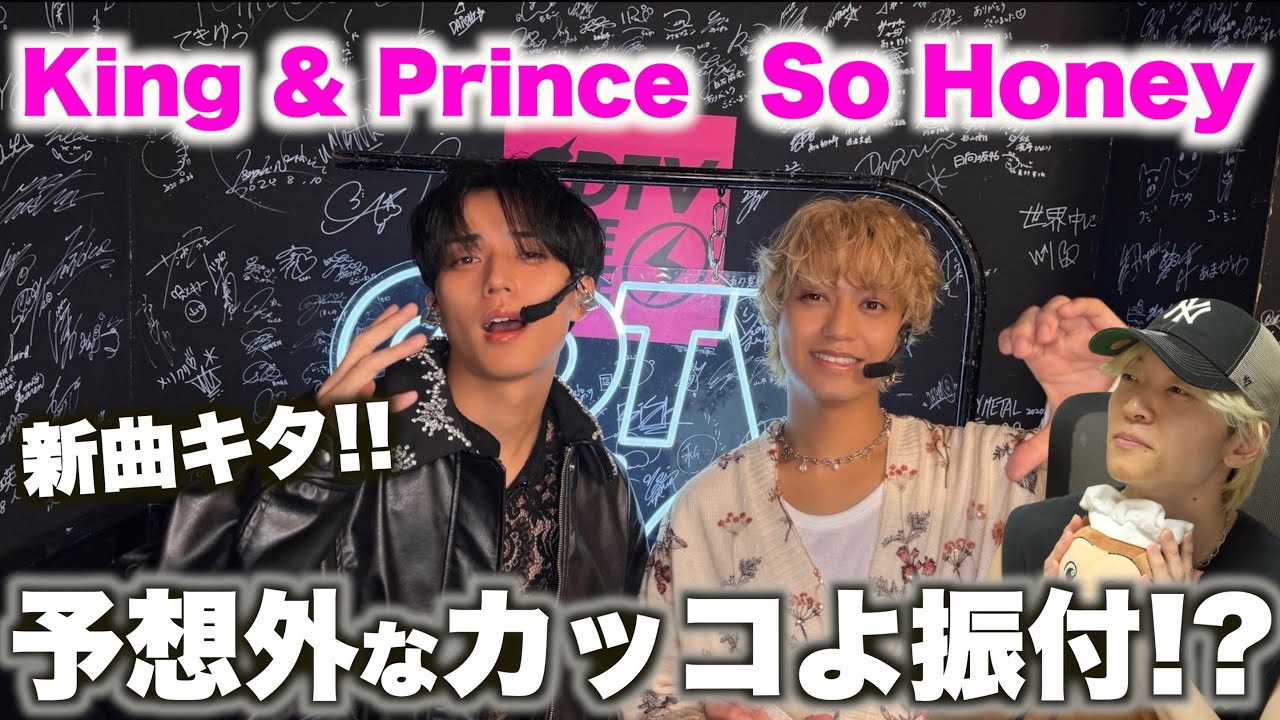 Snow Man ASIA TOUR 2D.2D.
