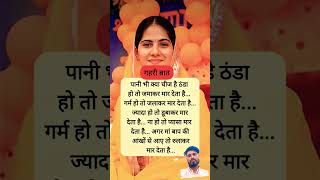 किशोरी जी 🥀🎀JayaKishori #motivation #spiritual #bhakti#peace #positivevibes  #jaishreekrishnaJaya