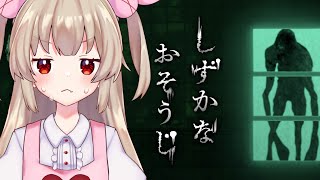 名取さなの配信のサムネイル画像
