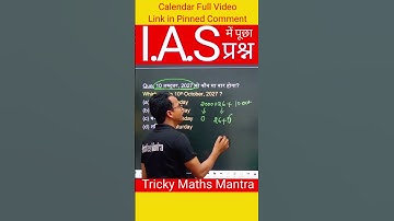 Calendar #upsc #csat Full Video Link in Pinned Comments on Tricky Maths Mantra YouTube Channel only