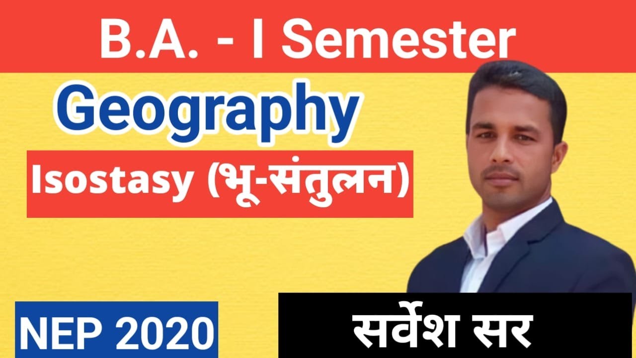 B.A. I Semester Geography Major Isostasy (भूसंतुलन) SK Tiwari