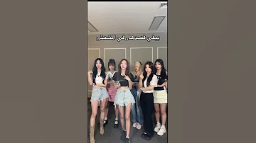 ماذا تقولون عندما لاتريدون فعل شيء Kpop كيبوب اكسبلور 