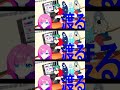 #shorts Canna Lily「残像の高鳴り」06/ゲーム「ガールズバンドクライ First Riff」
