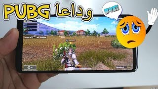 وأخيرا !  لعبة  CROSSFIRE LAST 12 HOURS المنتظرة بشدة شبيهة PUBG  للأندرويد 2019 screenshot 5