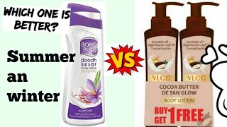 Vlcc coco butter body lotion vs boroplus body lotion honest review Anjali Vlog style