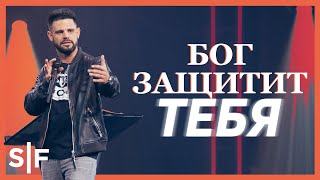 видео: Бог защитит тебя картинка: Бог защитит тебя