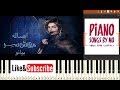 تعليم عزف اغنية أصالة مبقاش سر بيانو - Assala - Maba'ash Ser Piano