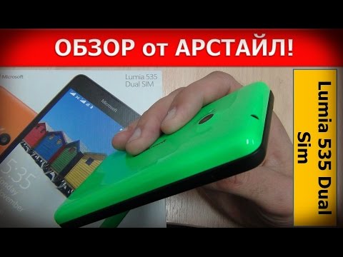 Обзор Microsoft Lumia 535 Dual Sim / Арстайл /