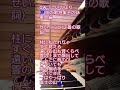 #GWこいのぼりの歌特集その18 #番外編 #せいくらべ #2番の歌詞 #童謡唱歌歌詞シリーズ
