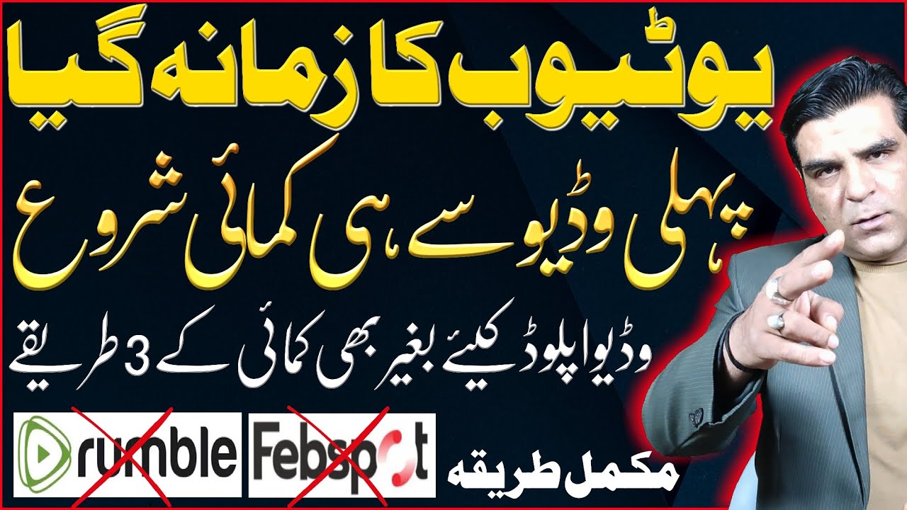 Upload video and earn money | online earning without investment | Online earning | cos tv🚀