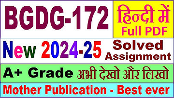 BGDG 172 solved assignment 2024-25 in Hindi || bgdg 172 solved assignment 2025 || bgdg172 2024-25