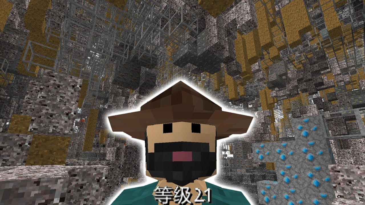 在生存战争加入矿物透视会怎样？