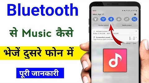 Bluetooth se music kaise bheje / Bluetooth se gana transfer kaise kare dusre phone mein
