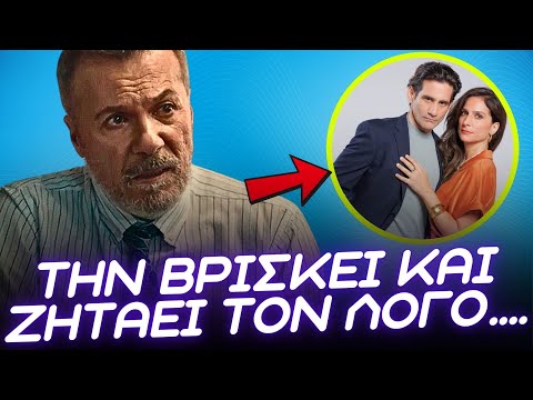 Ο Τιμωρός -