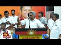 சமூக நீதியை காப்பாற்றிய கட்சி தி.மு.க - ஈஸ்வரன்! | Tamilnadu | Tvkfails | Kalaignar News
