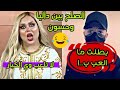 اعتذار حسوني من داليا نعيم بعد القاء القبض عليه وتهديده بالسحل