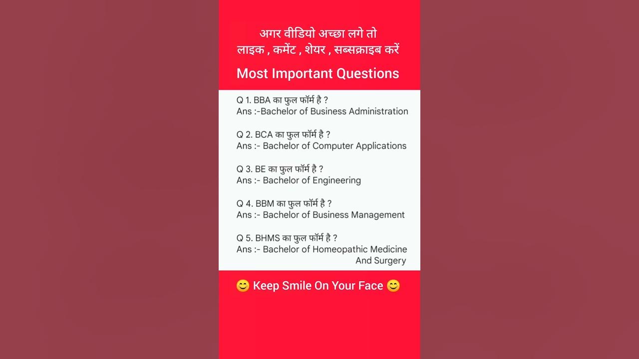 bba-bca-be-bbm-bhms-full-form-youtube