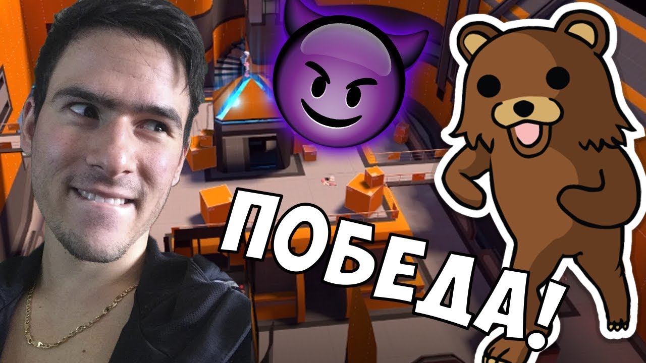 Педо Спечели!