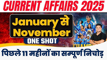 Last 11 Months Current Affairs 2025 | January - November 2025 | Monthly Current Affairs 2025 | #ssc