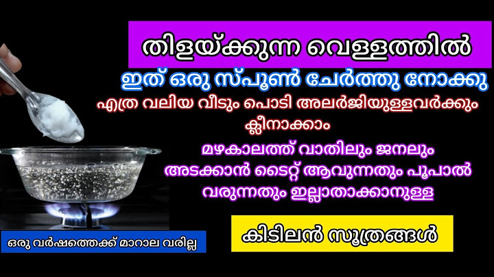 തിളയ്ക്കുന്ന വെള്ളത്തിൽ ഇത് ഒന്ന് ചേർത്തു നോക്കു ഞെട്ടിക്കുന്ന സൂത്രം /kitchen Hacks