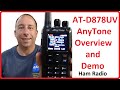 Ham Radio - Anytone AT-D878UV DMR HT Overview Demo and First Impressions