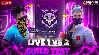 HARDEST GUILD TEST FF | FREE FIRE LIVE CUSTOM ROOM GIVEAWAY | FF LIVE TEAM CODE GIVEAWAY |FF LIVE