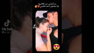 ﭑني حتى لو شفت بيك عيب ﭑڪول ﭑلعيب بعيوني