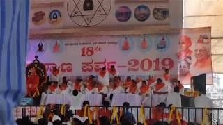 Channabasavananda Swamiji speech |18th  kalyana parva