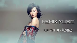 Download Lagu REMIX MUSIC  - BIE ZHI JI - 别知己 MP3