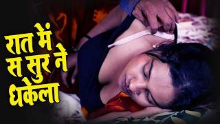         Play Original Series Ullu Webseries Romantic    Movie