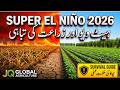 Super El Niño 2026 Heatwave Crisis &amp; Agricultural Survival in Pakistan