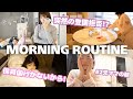【2児ママ・平日の朝】長女、もうすぐ小学生なのに突然の登園拒否!起きてから家を出るまでに密着。