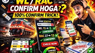 How to Confirm WL / RAC Tickets? 🔥 100% PNR Prediction Trick | IRCTC Waitlist Confirmation Check ...