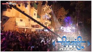 Bhim Jayanti Coming Soon Status 2021|| New Jay Bhim Status || Dr Babasaheb Ambedkar Status ||