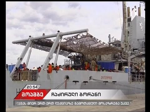 ვიდეო: როგორ ჩაიძირა გემი "კონკორდია"