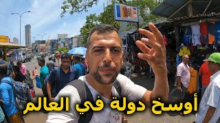 عشت اسبوع في بلد السحر و الشعوذة والطقوس الغريبة للميت