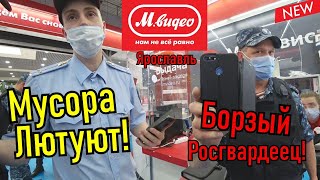 Полиция быкует! Борзый росгвардеец в М.Видео! Ярославль!