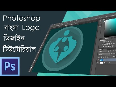 Photoshop Logo Design Bangla Tutorial