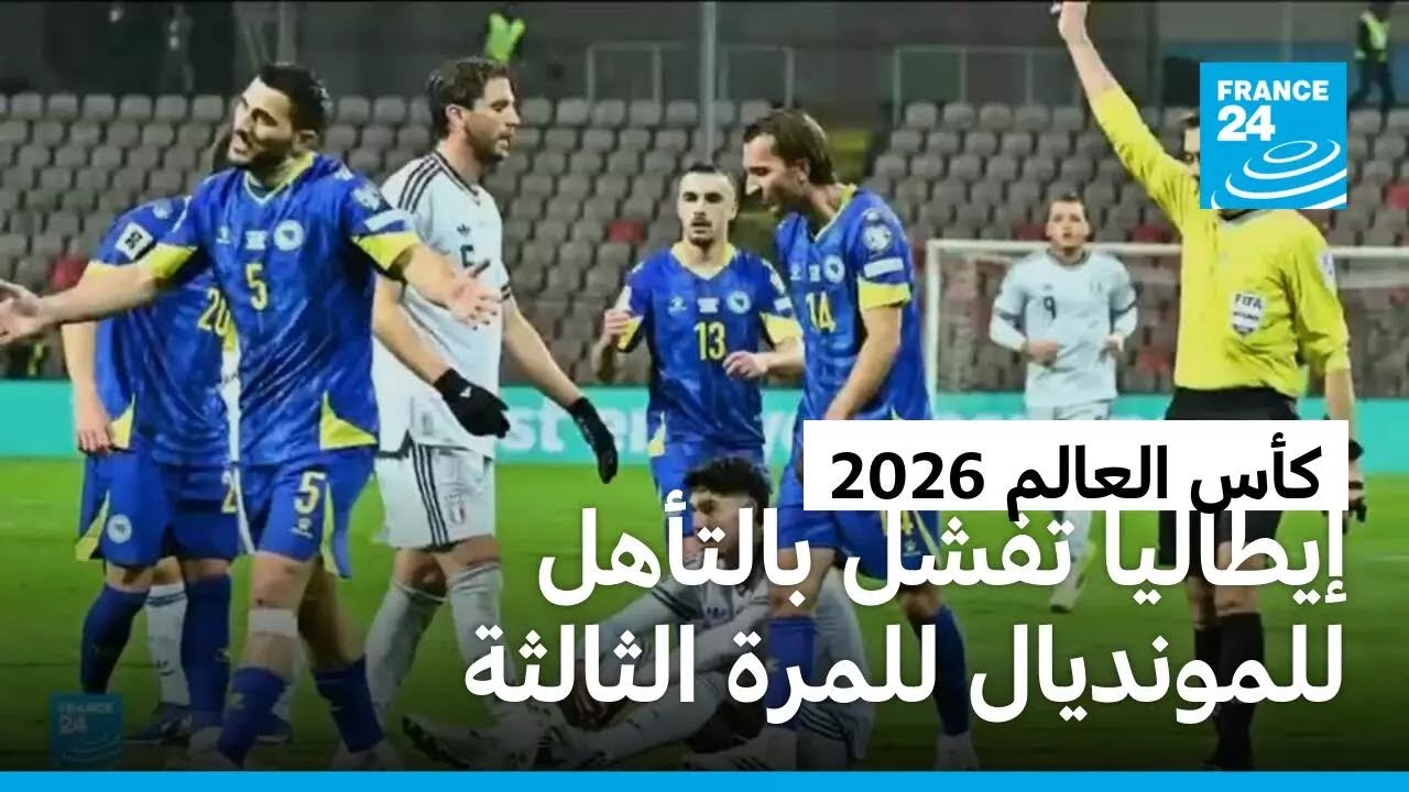 ������� ���� ������� ��������� ����� ������� �������� ����������� ���� ��� 52 ����
 - نشر قبل 18 دقيقة