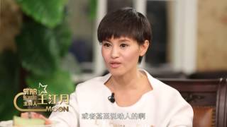 【超清版】20141019 《星月私房话》：汪峰淡定回应“上头条”事件 喊话章子怡你最动人