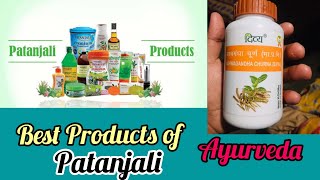 Best Products of Patanjali Ayurveda in Hindi||Patanjali Worst Products|| Not Sponsered||